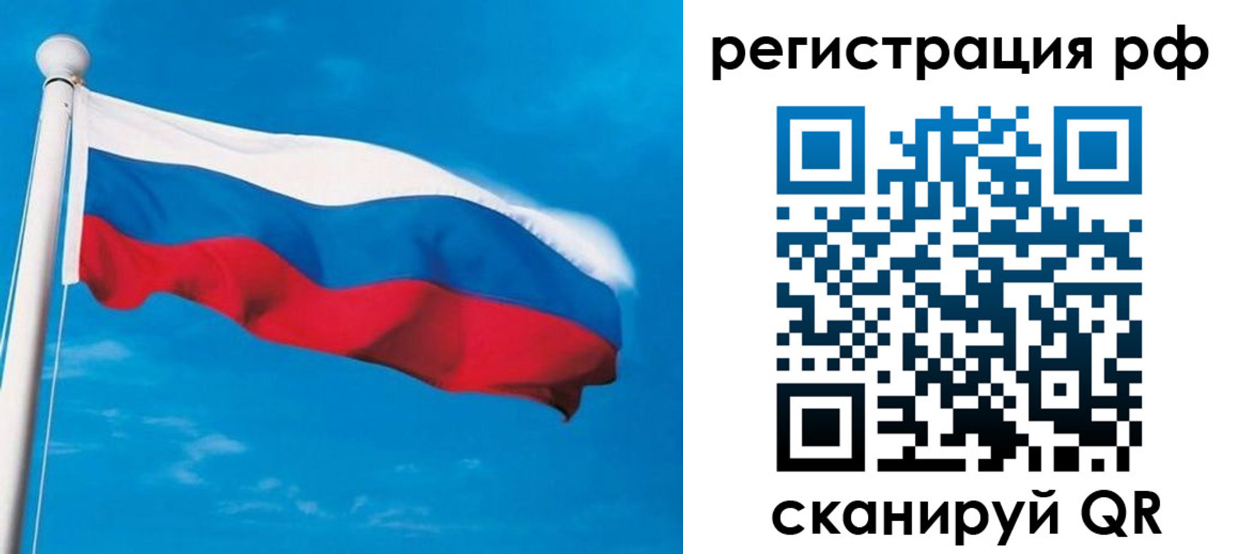 временная регистрация 2025 в Рязанской области