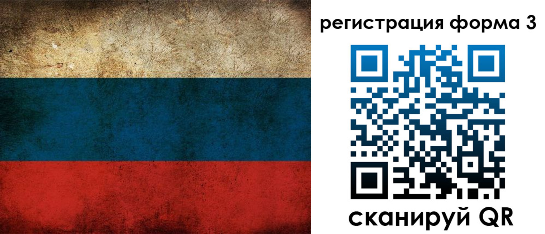 временная регистрация адрес в Рязанской области