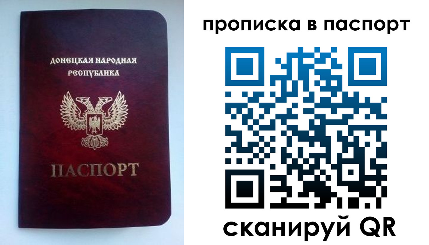 прописка иностранных граждан в Рязанской области