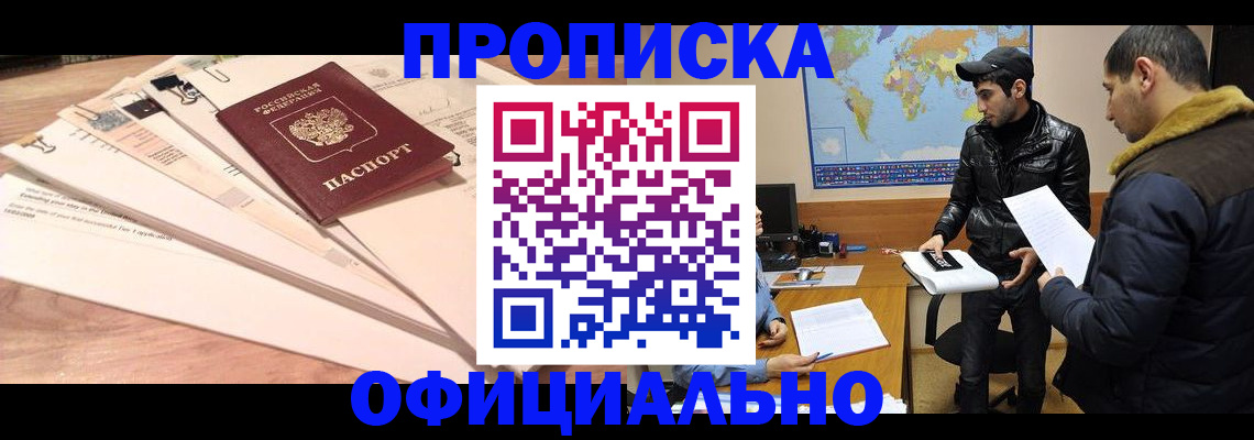 временная регистрация 2025 в Рязанской области