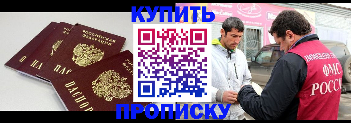 временная регистрация адрес в Рязанской области