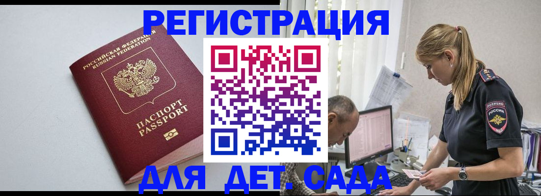 временная регистрация 2025 в Рязанской области
