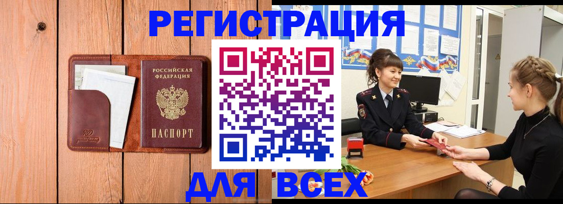 регистрация для дет. сада в Рязанской области