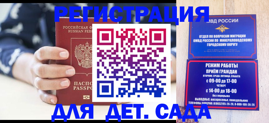 регистрация для школы в Рязанской области